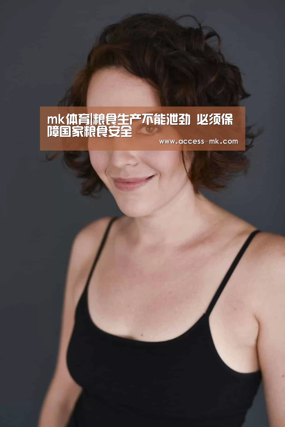 mk体育