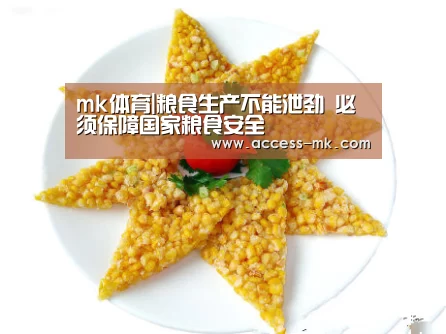 mk体育下载