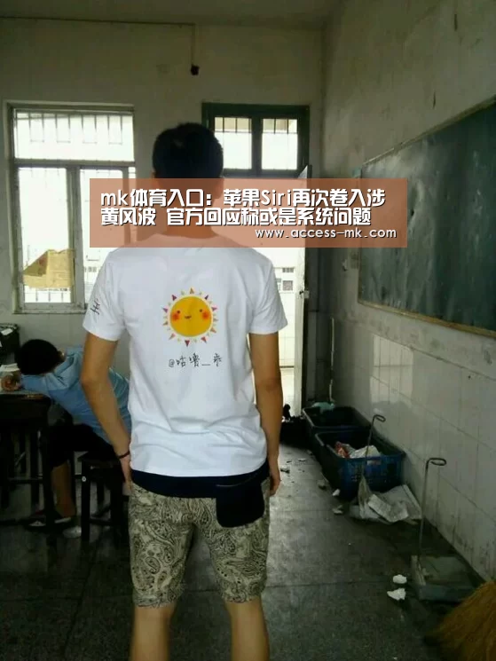 mk体育下载