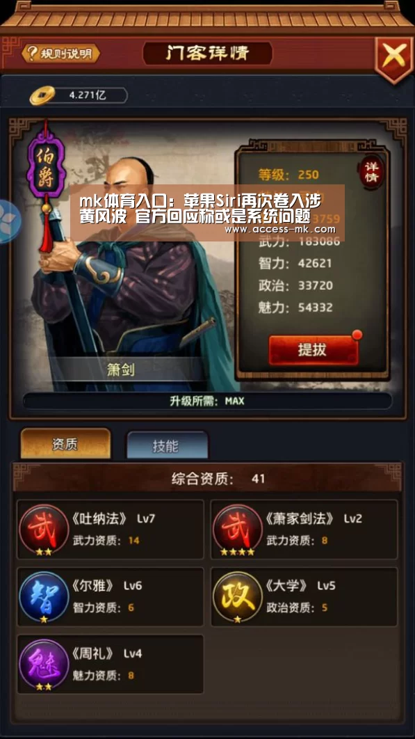 mk体育下载