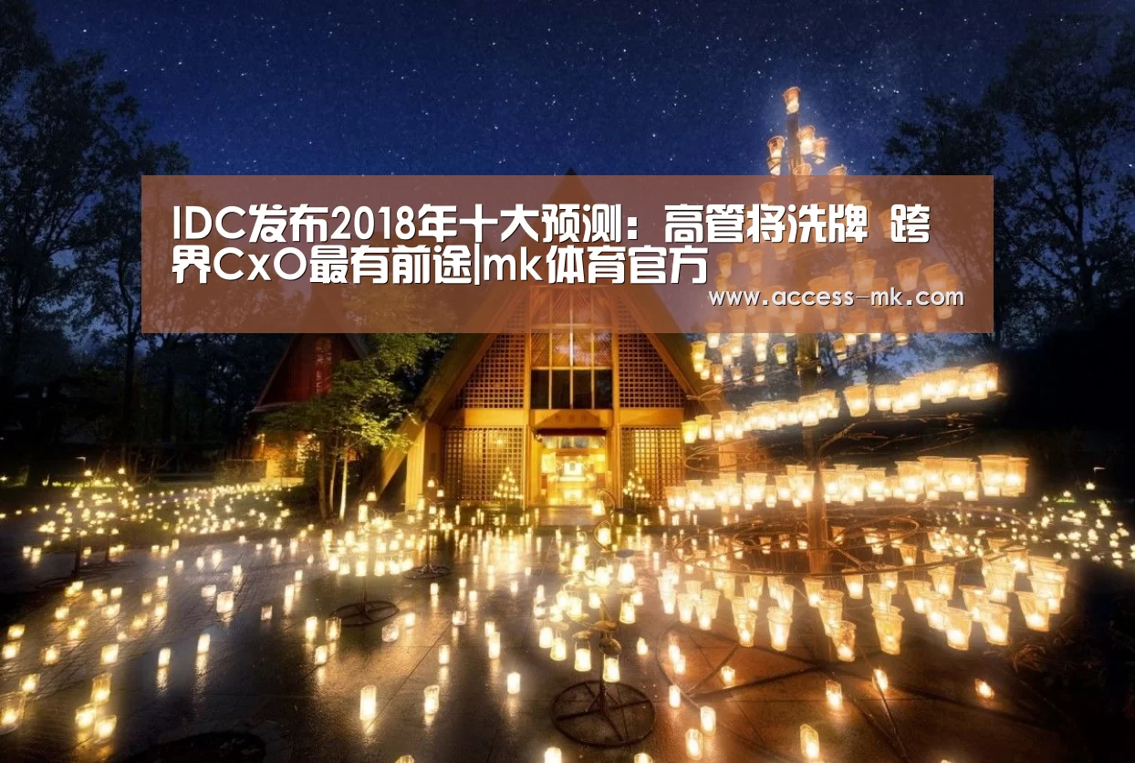 mk体育下载