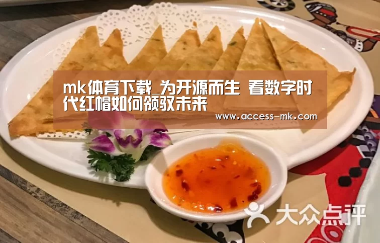 mk体育