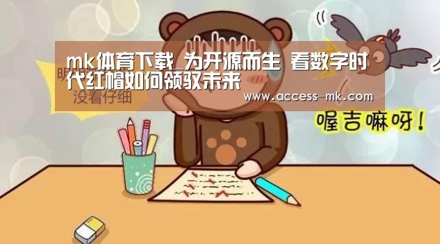 mk体育入口