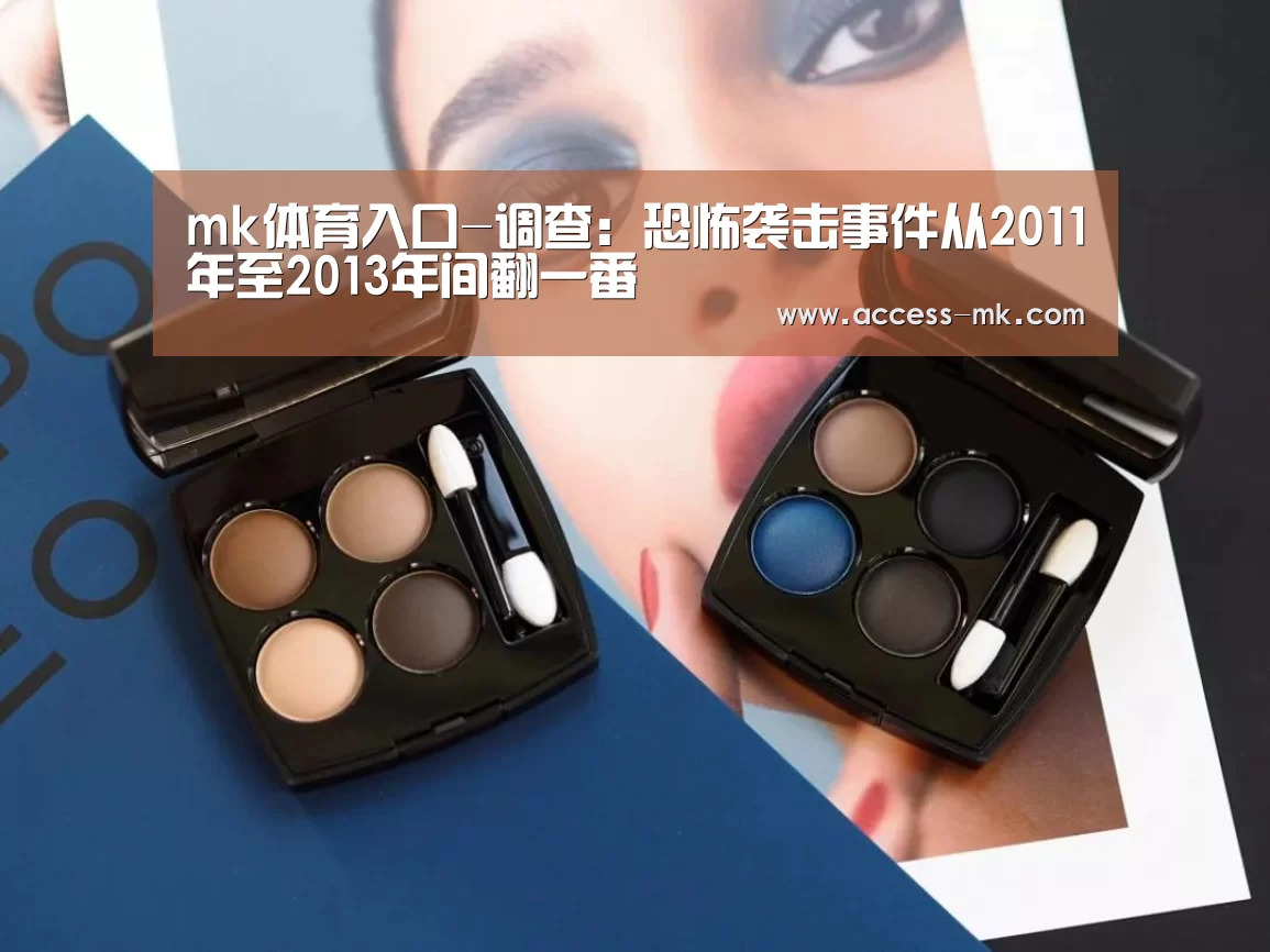 mk体育官方