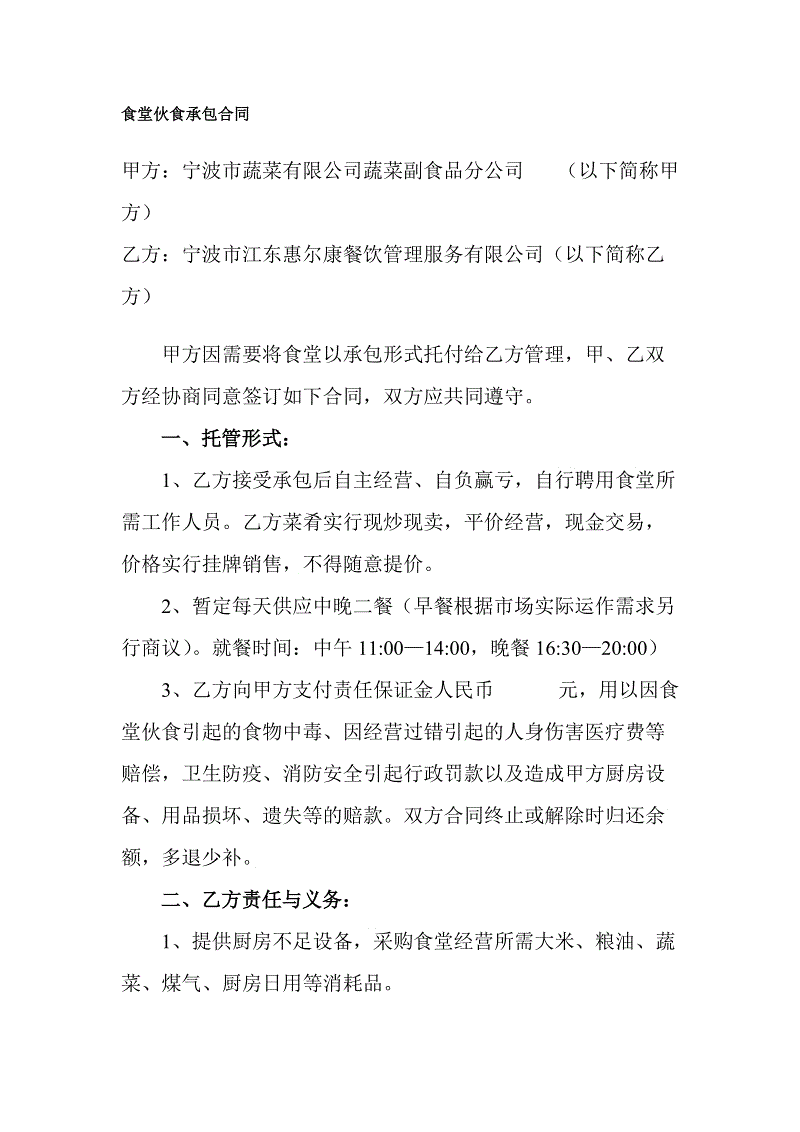 mk体育:英国首位正式宇航员抵达国际空间站 将逗留7个月(图3) mk体育入口