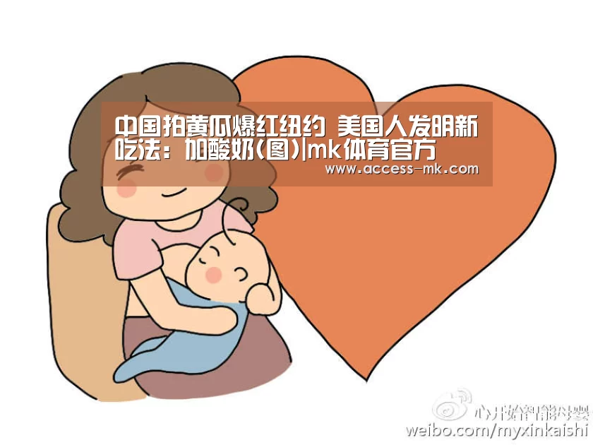 mk体育