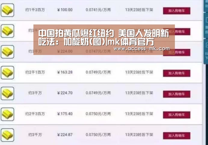 mk体育官方