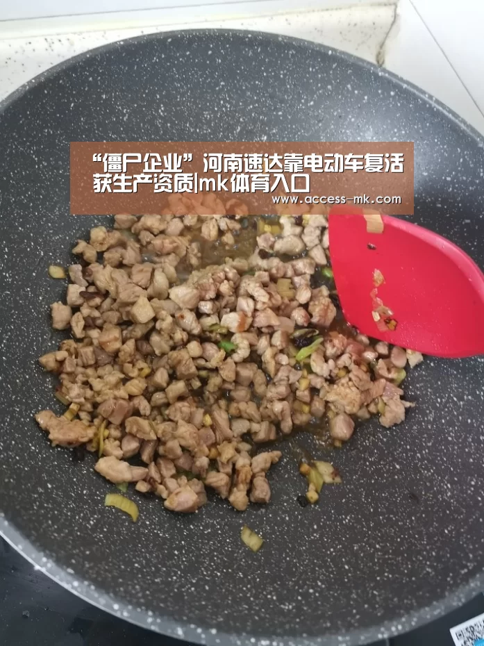 mk体育