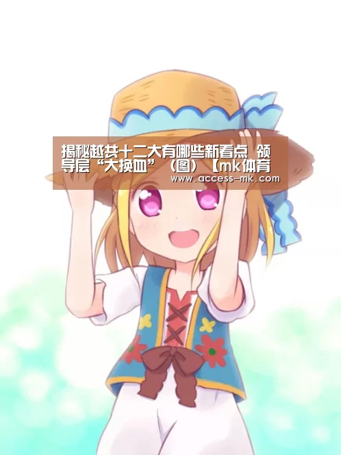 mk体育入口