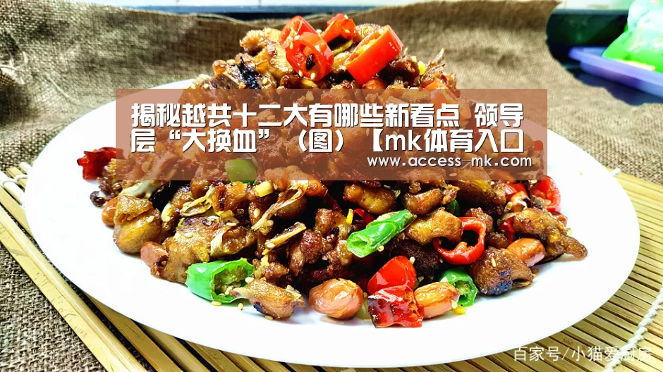 mk体育