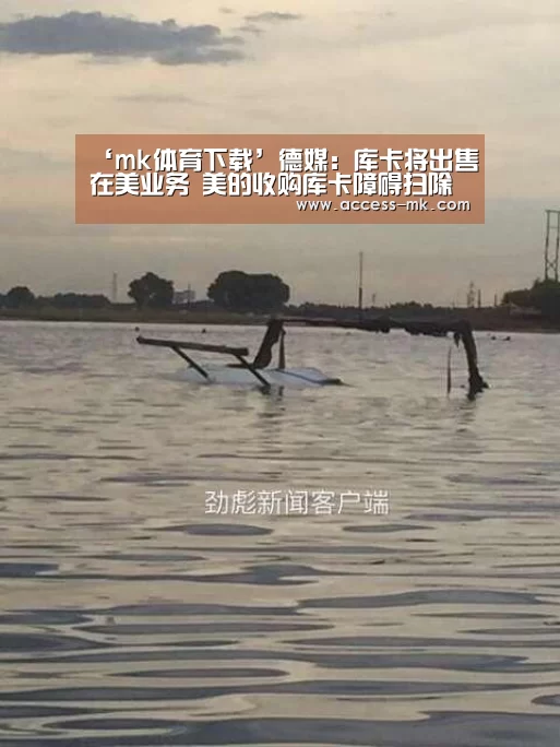 mk体育下载