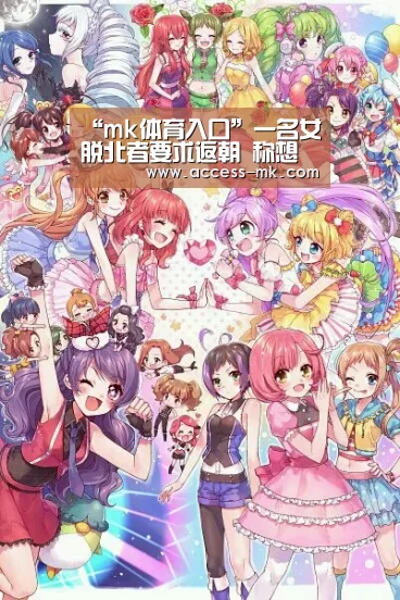“mk体育入口”一名女脱北者要求返朝 称想回到珍爱的家(图)(图2) mk体育