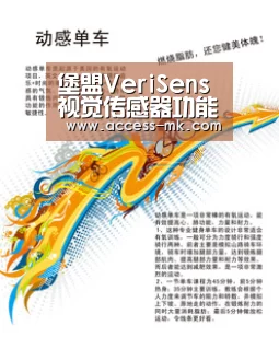 mk体育入口