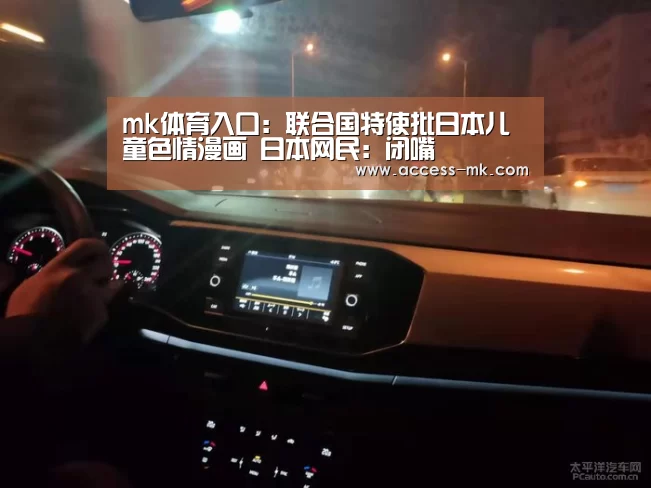 mk体育