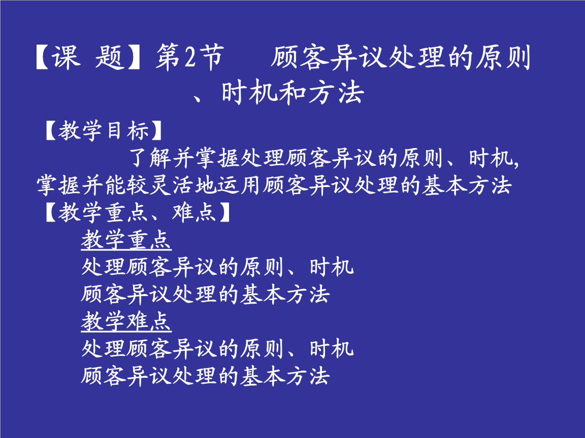 蔬菜涨价商务部紧急部署保障市场供应:mk体育下载(图1) mk体育入口
