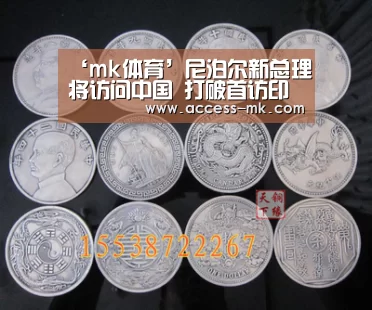 mk体育官方