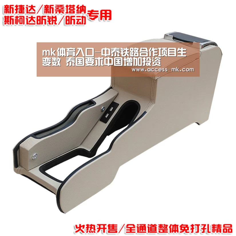 mk体育